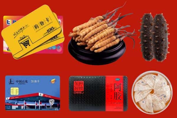 德阳市旌阳回收礼品