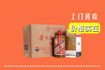 德阳市旌阳回收精品茅台酒